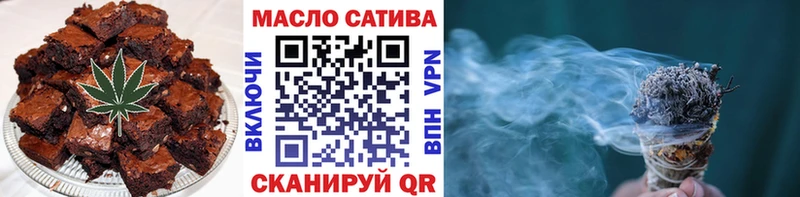 закладка  Свирск  Cannafood конопля 