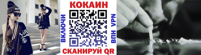 гидра зеркало  Свирск  COCAIN 98% 
