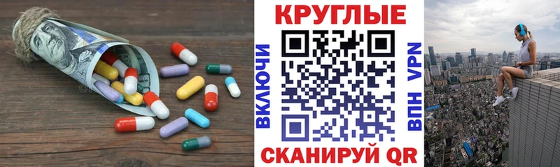 Экстази mix Свирск