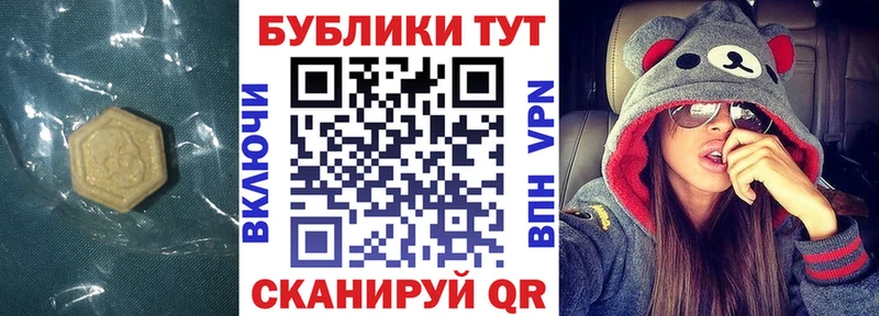 Экстази 280 MDMA  blacksprut   Свирск 