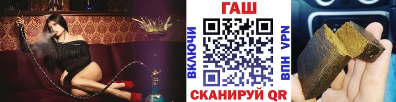 ГАШИШ индика сатива Свирск