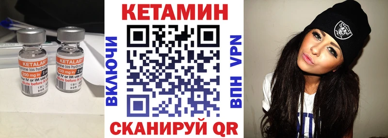 купить   Свирск  КЕТАМИН ketamine 