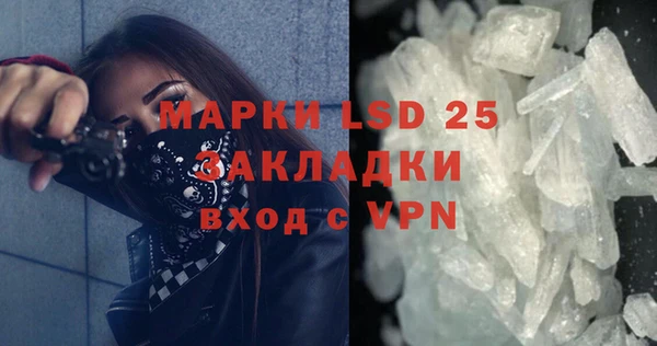 мет Балабаново
