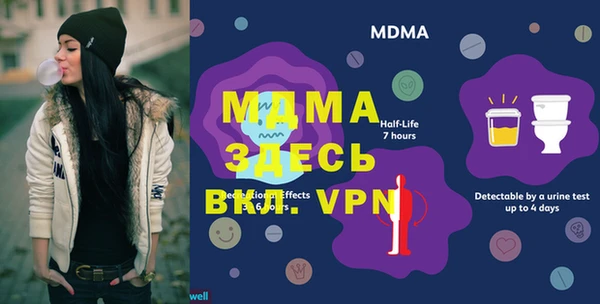 кокаин премиум Аркадак