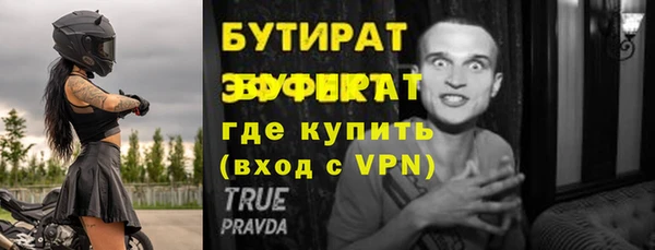 кокаин премиум Аркадак