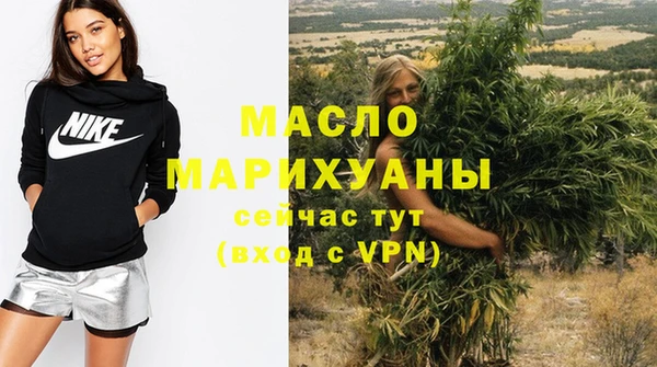 COCAINE Арсеньев