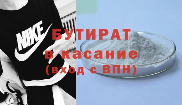 кокаин премиум Аркадак