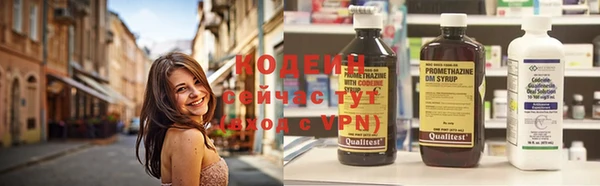 мефедрон Армянск