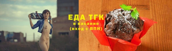 COCAINE Арсеньев