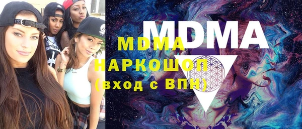 мдма Балахна