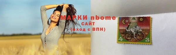 мефедрон Армянск