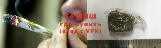 мефедрон Армянск