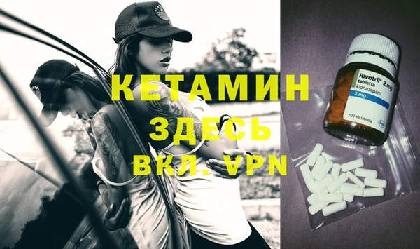 COCAINE Арсеньев