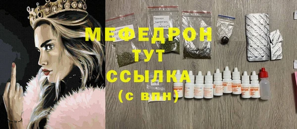 мет Балабаново