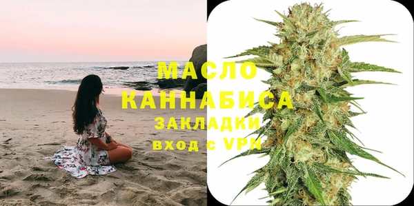 кокаин премиум Аркадак