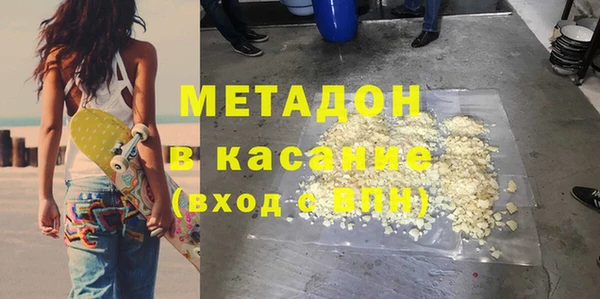 мефедрон Армянск