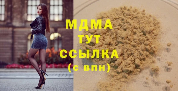 мефедрон Армянск