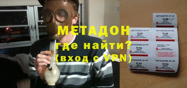мефедрон Армянск