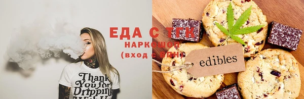 мет Балабаново