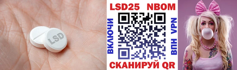 LSD-25 экстази кислота  Свирск 