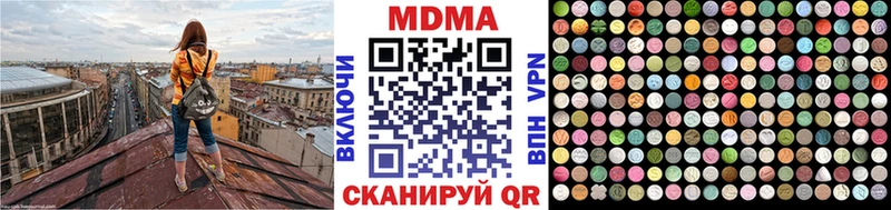 где найти   Свирск  MDMA молли 