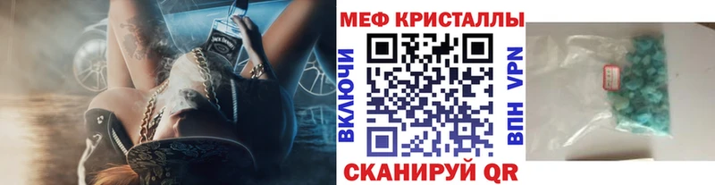 Мефедрон мяу мяу  Свирск 