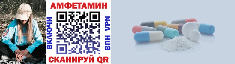 МЕТАМФЕТАМИН пудра  Свирск 