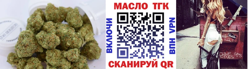 ТГК гашишное масло  Свирск 